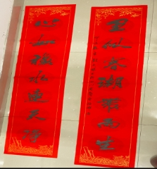 图片 1_20240315_17104869615113030