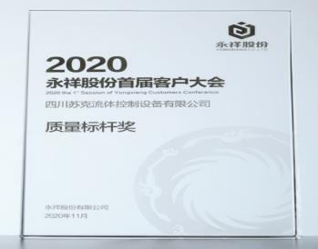 图片 4_20240315_17104870245457150