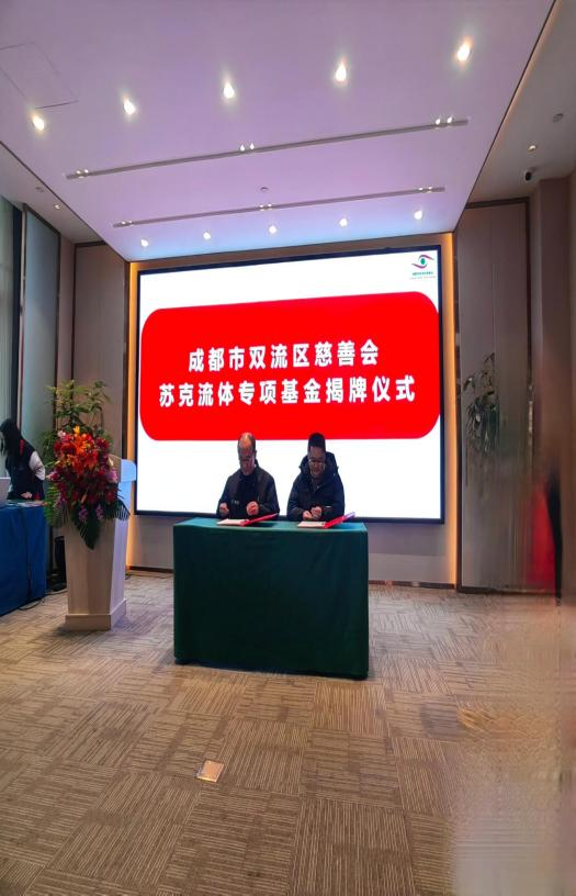 图片 4_20240315_17104872529234820