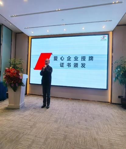 图片 6_20240315_17104872529225220