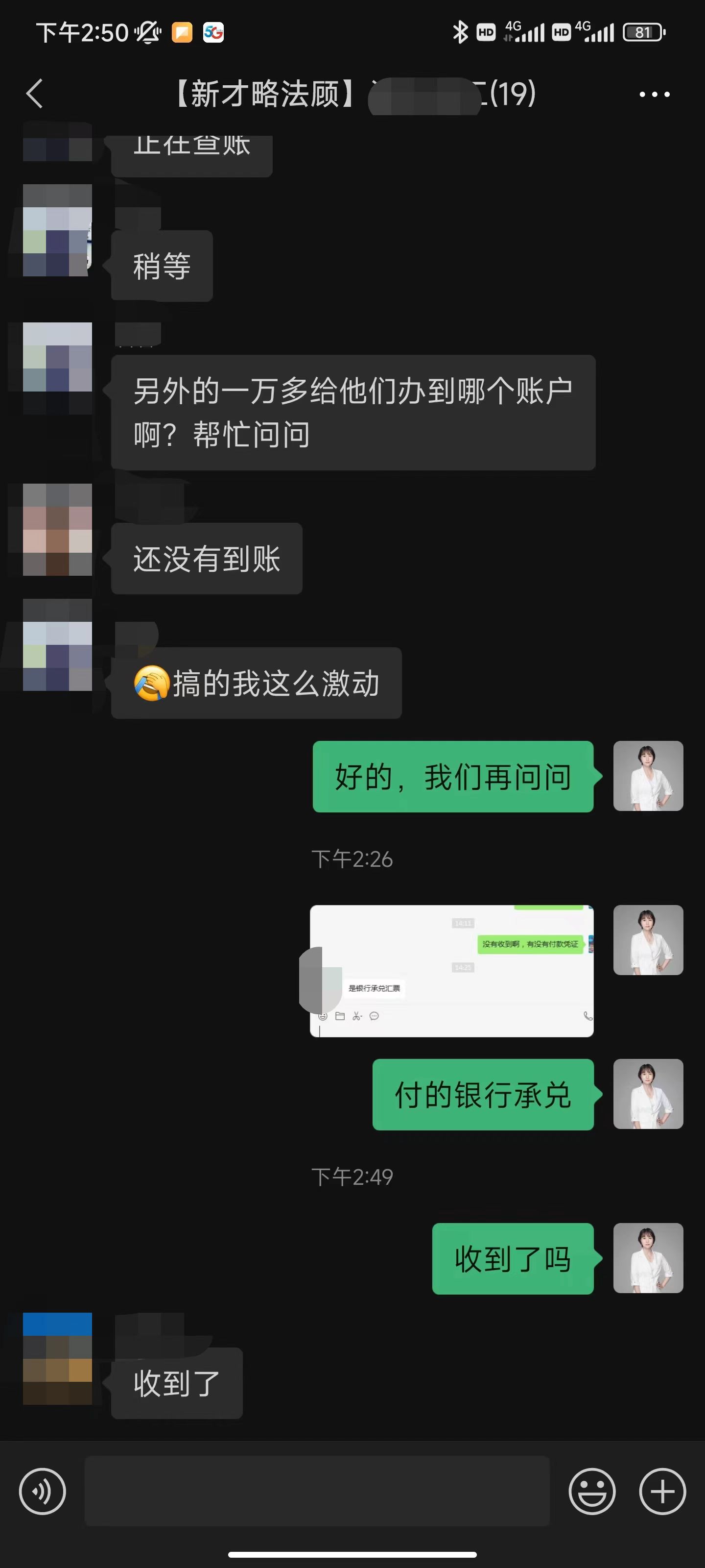 微信图片_20230203095445