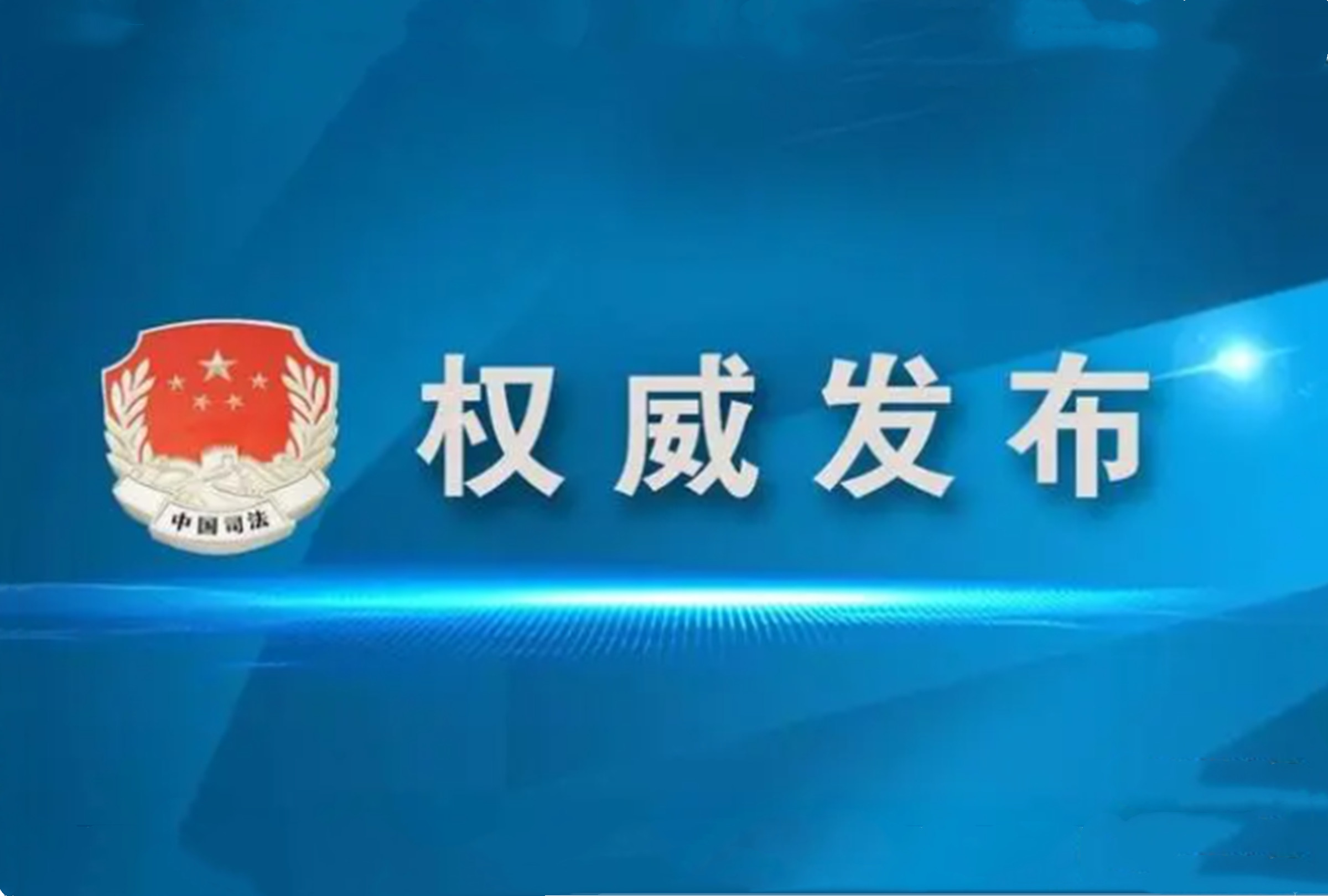 未命名_副本_20230715_16894028490256970