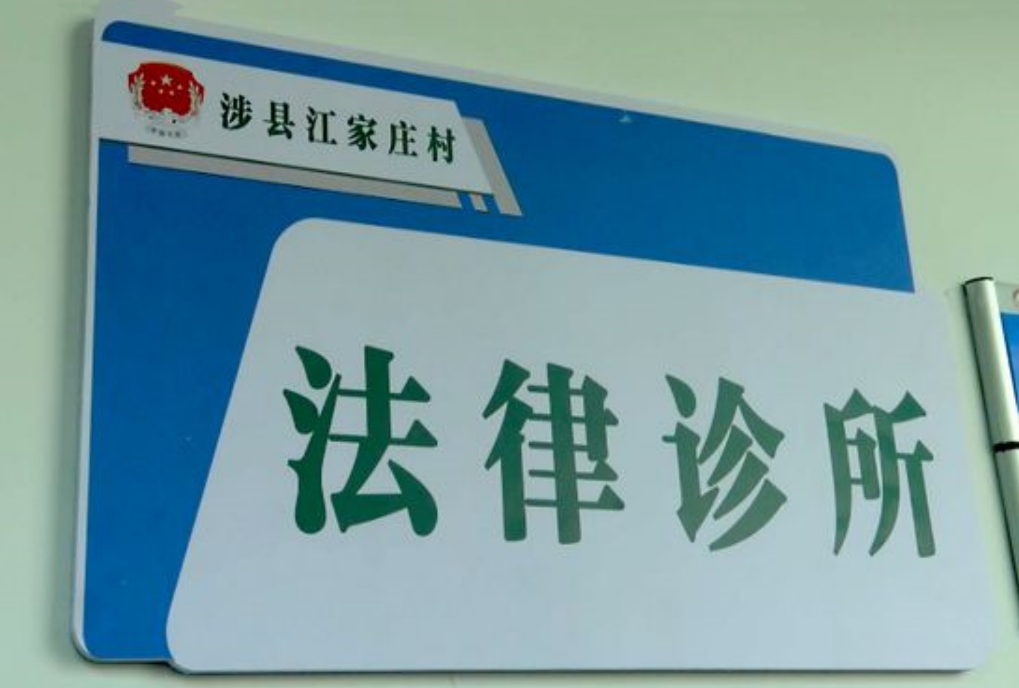 未命名_20231127_17010670076043100