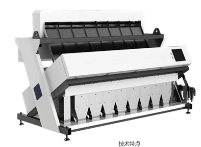 Plastic Color Sorter