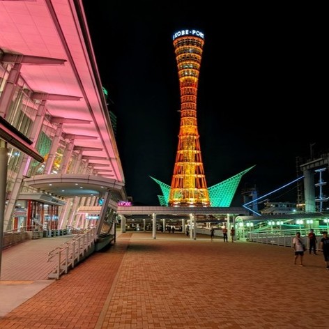 The most recognizable landmark in Kobe is the Kobe Port Tower. The 354 foot tower has multiple observation floors that offer 360 degree panoramic views of the city, harbor and Mount Rokko. Kobe Port Tower is open year round. Depending on when you travel to Kobe, the best time to visit the Port Tower observation deck is just before sunset. The city sparkles at night.