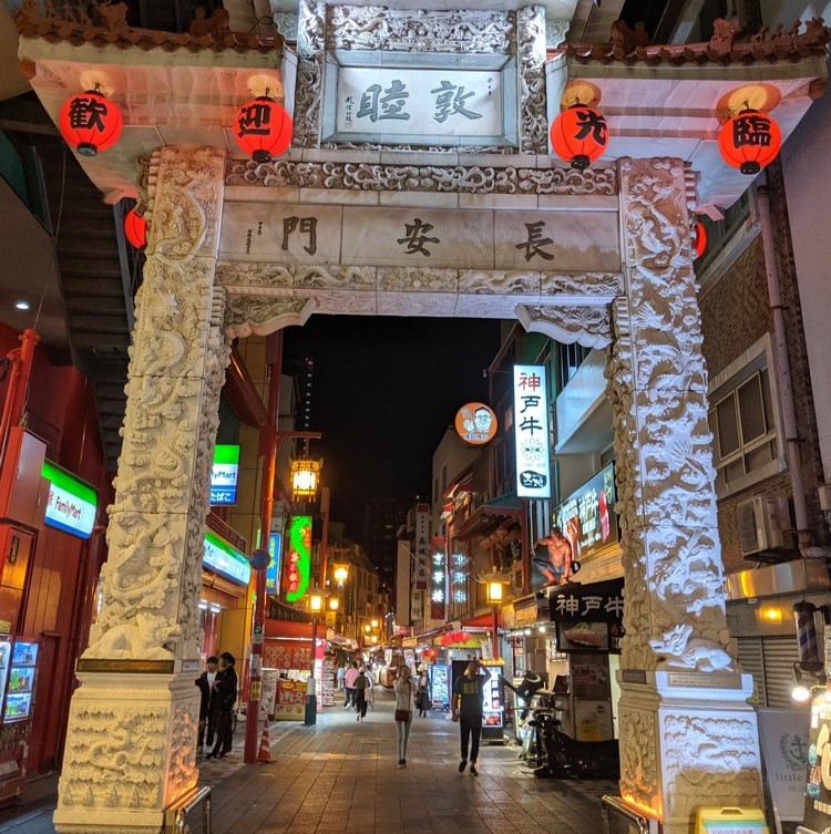 More than 100 restaurants and shops make up Kobe’s Chinatown, also known as Nankin-machi. It’s one of Japan’s largest Chinatowns, although it only covers a geographical area of approximately 200 meters by 100 meters. The lively streets of Nankinmachi see a constant flow of people, especially in the evening and at night. This is a great place to sample a variety of street food in Kobe, including steamed dumplings, pork buns, Peking duck wraps, noodle soups and deep fried croquettes.