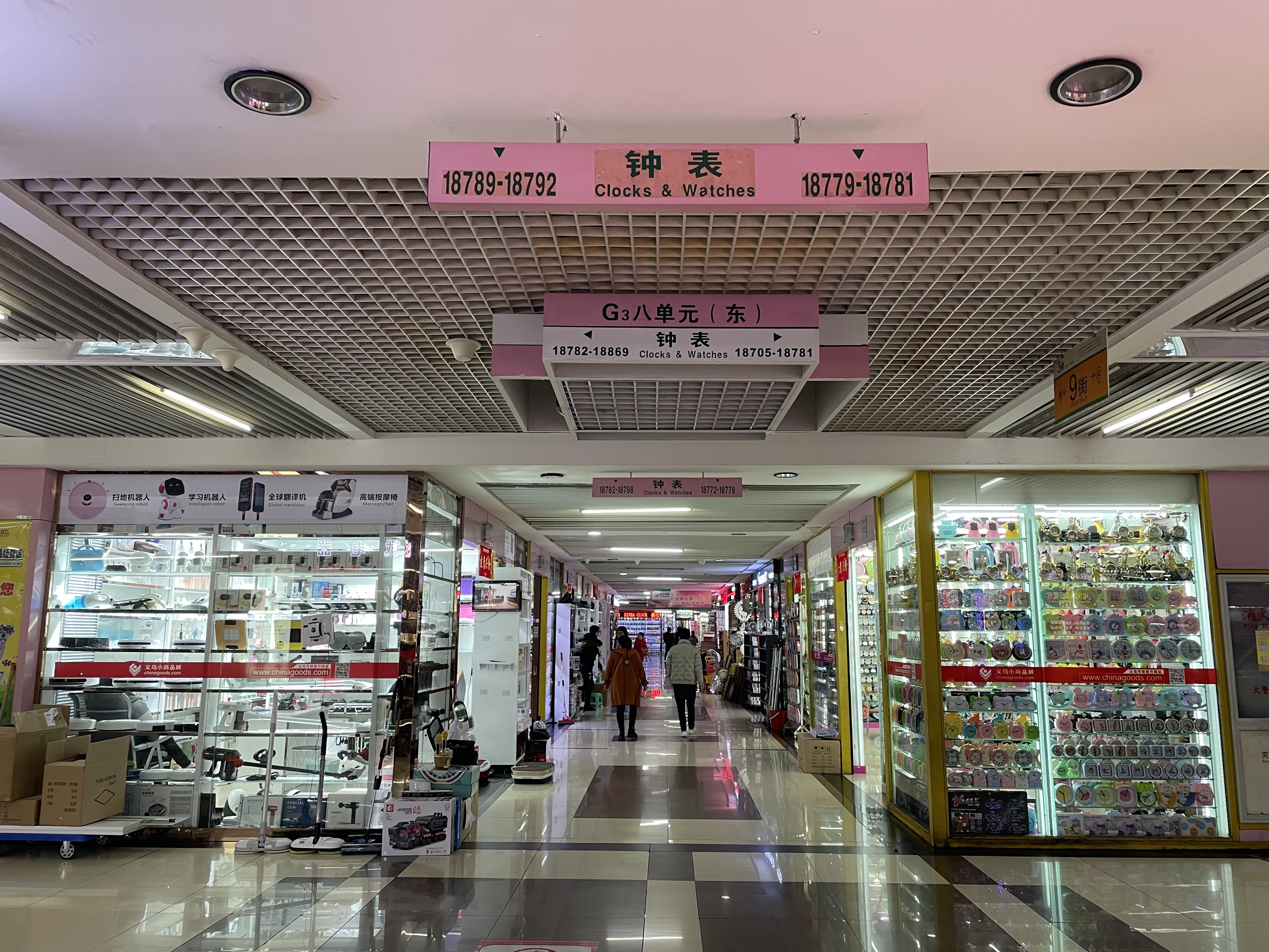 We'll help you to find any goods you demanding in the market or factories.