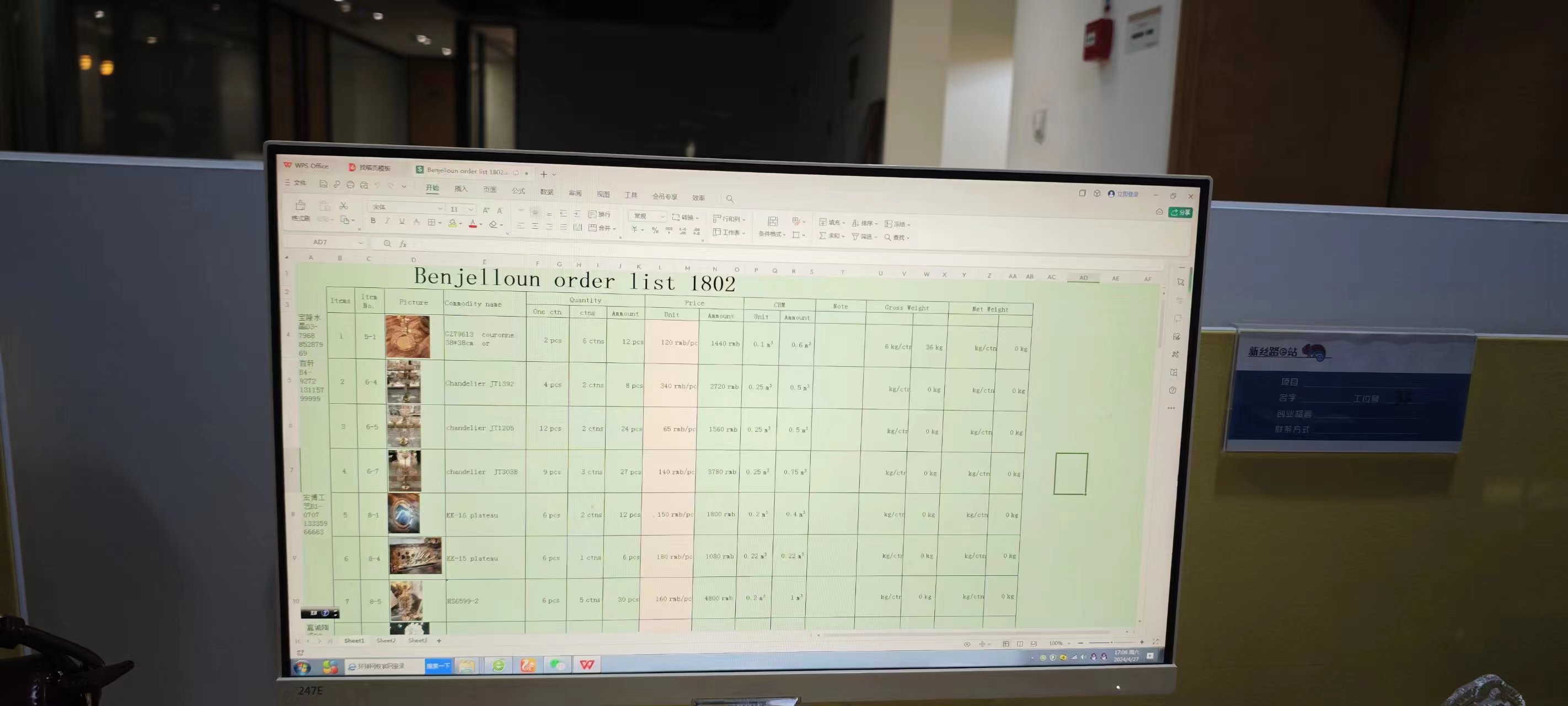 Documents can be made clearly.Including order list, clearance customs ...