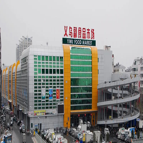 Yiwu Futian Market