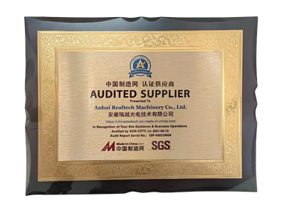 Audited Certificate of SGS and Made in China