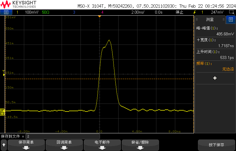 1064nm Nano-second Pulse Fiber Laser