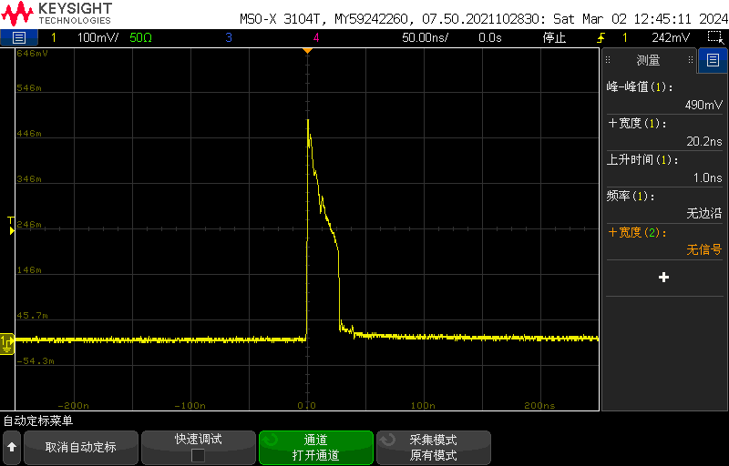 1550nm High-power nanosecond pulsed fiber laser