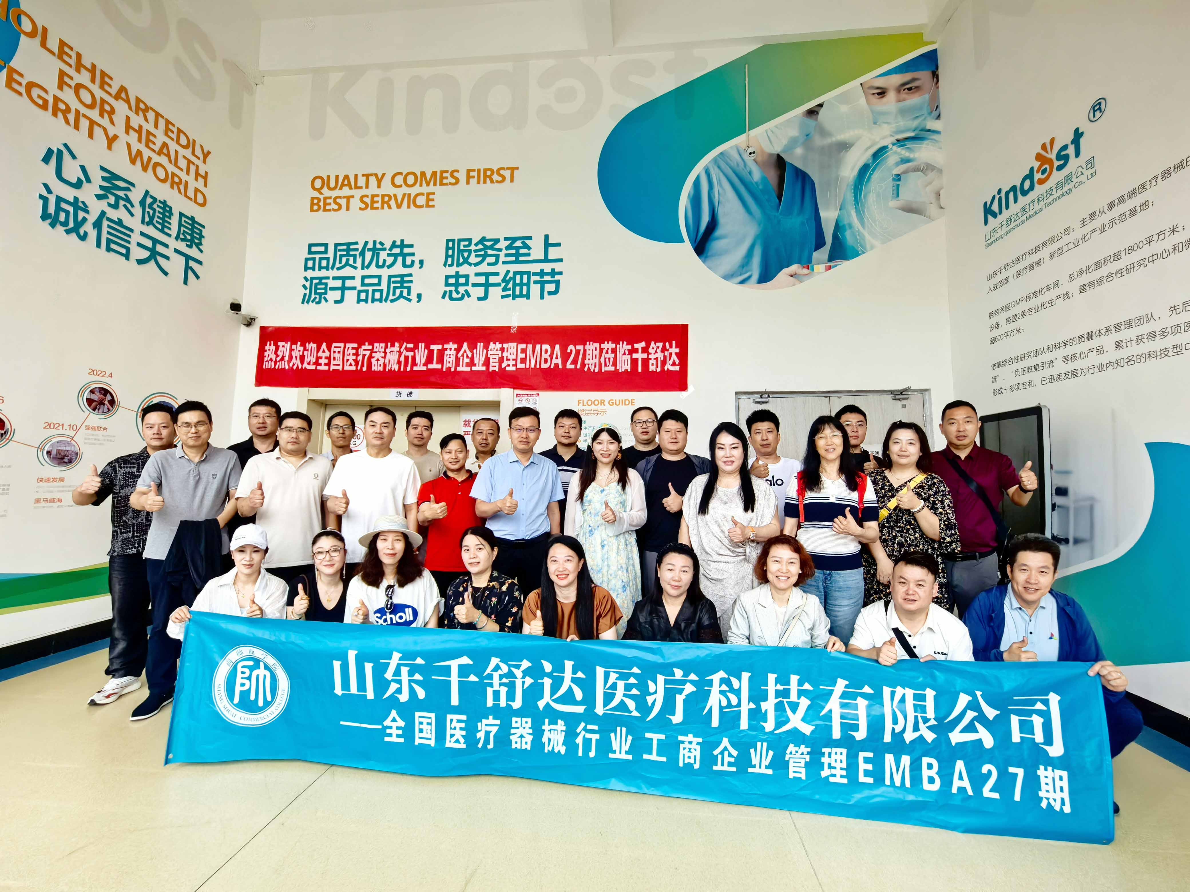 66_20250620_17504139400445550