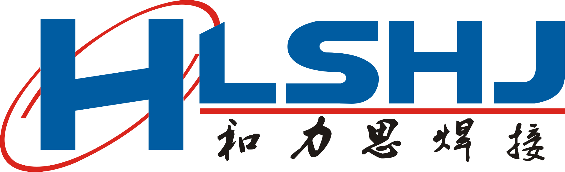 和力思新LOGO