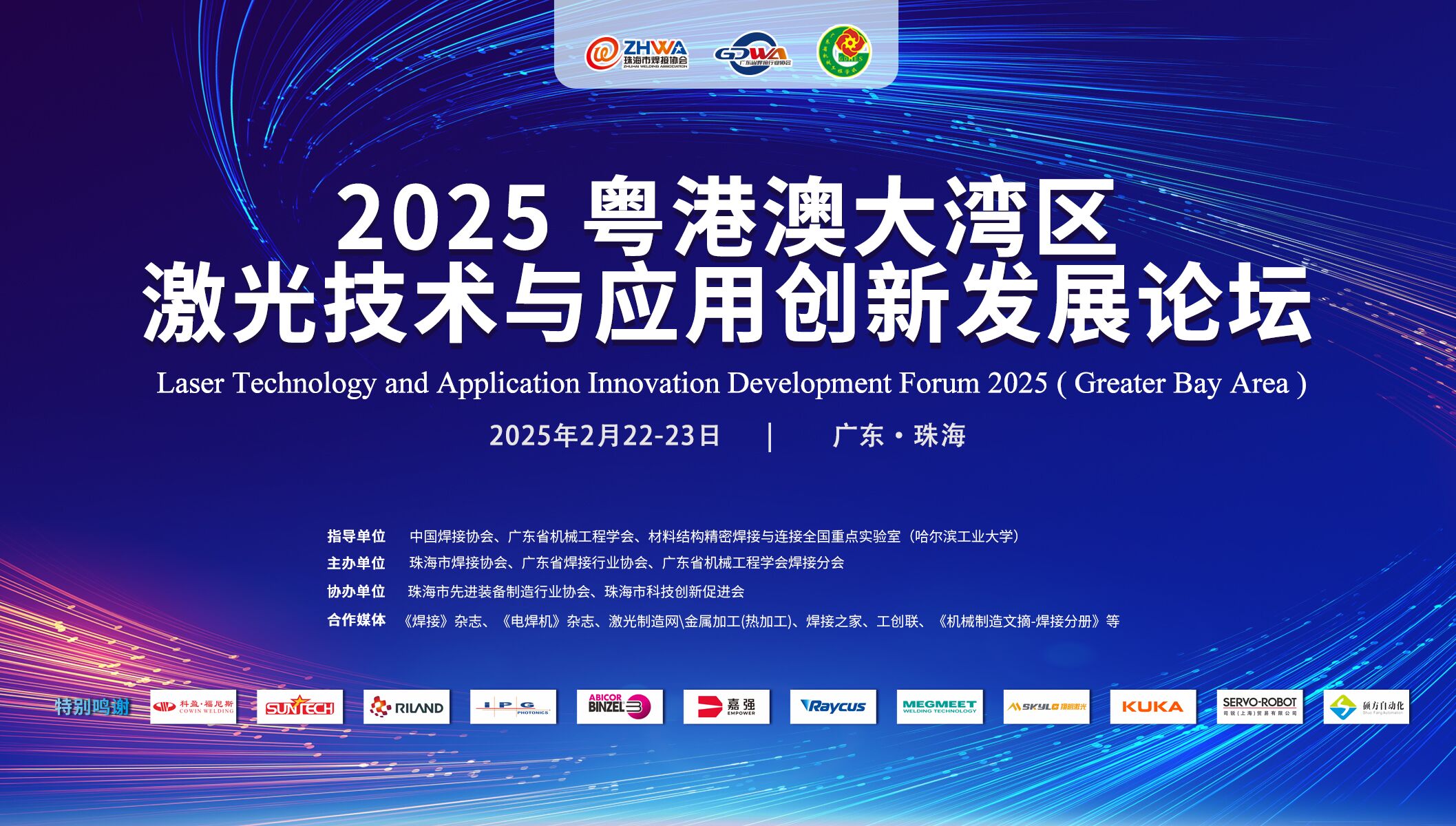 QQ图片20250228143222