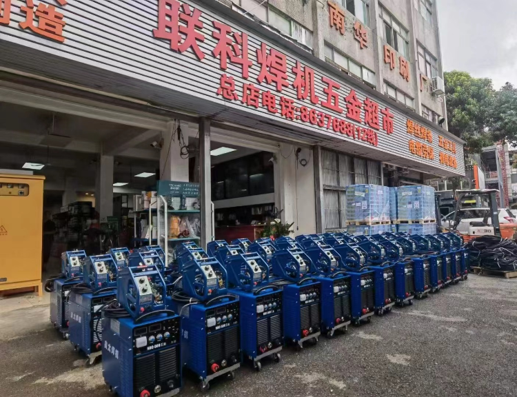 图片2_20240229_17091777372764800