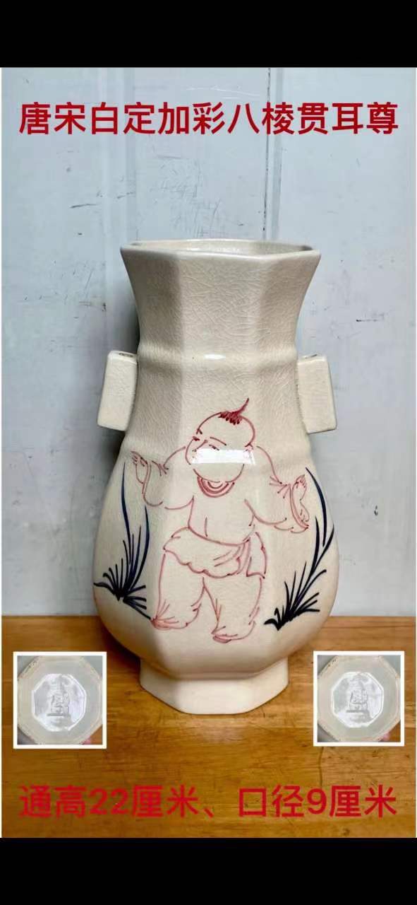 商品