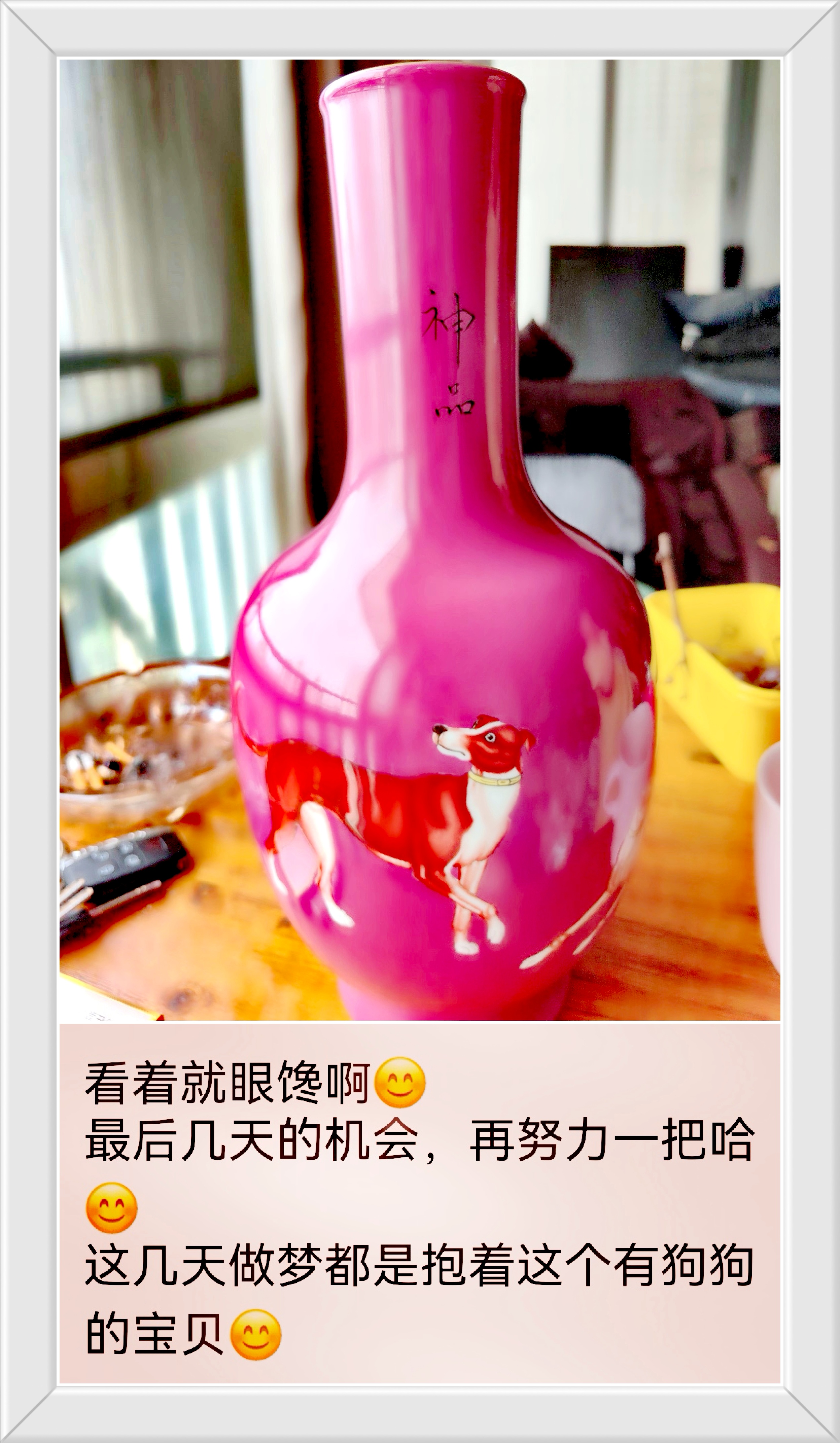 商品