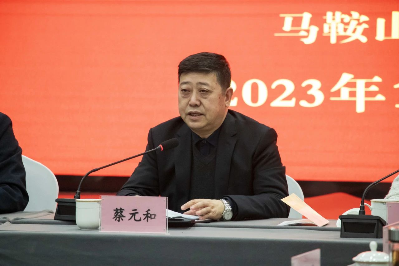 微信图片_20231225085057