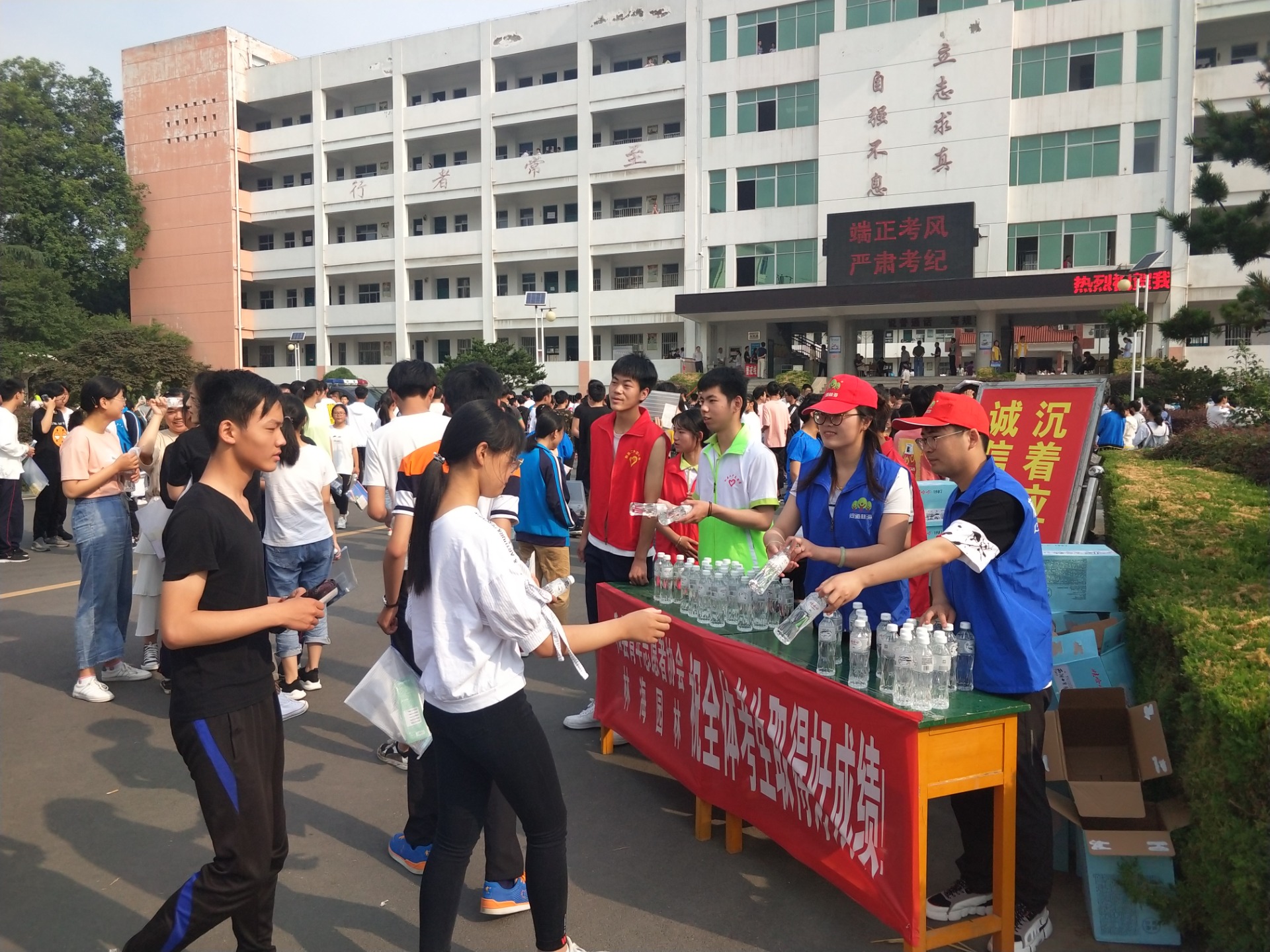 高考送水封面