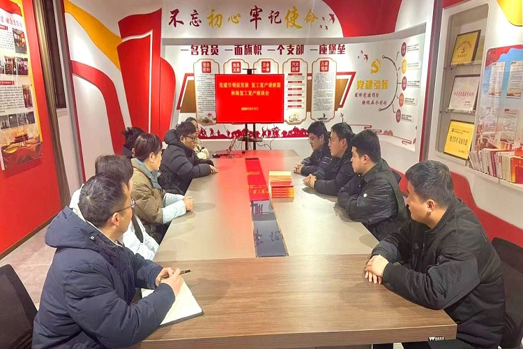 微信图片编辑_20250211170322