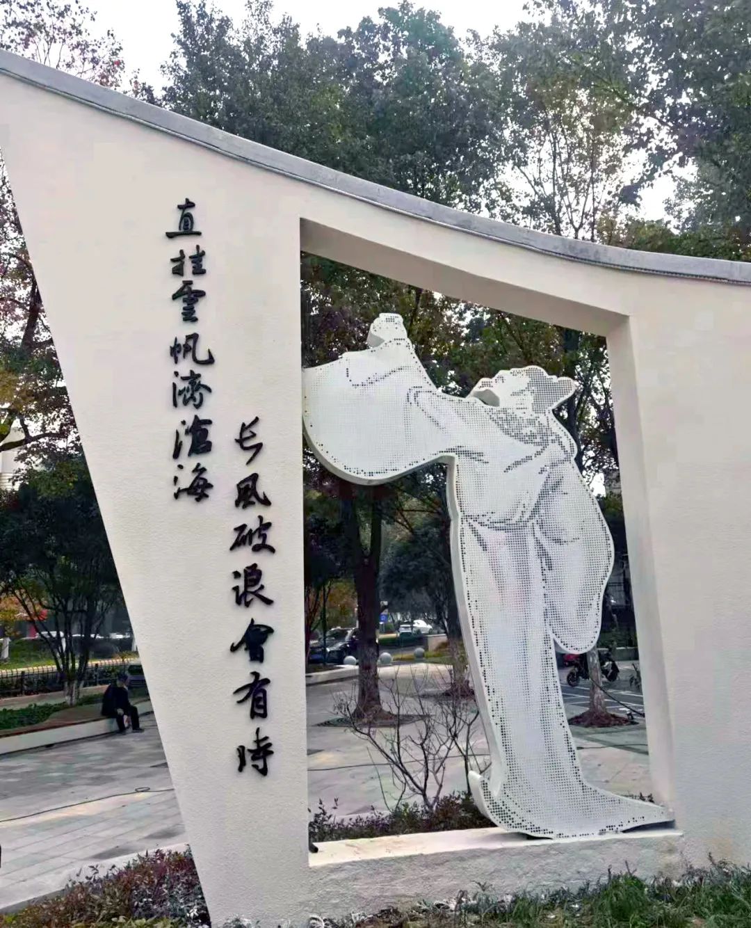 170184942727953e4fd4561b7e7bd