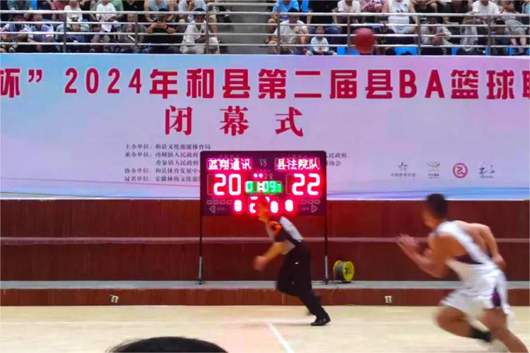 “林海杯”2024年和县第二届县BA篮球联赛精彩闭...