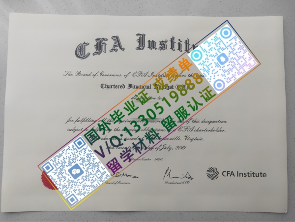 cfa 证书 (2)_副本