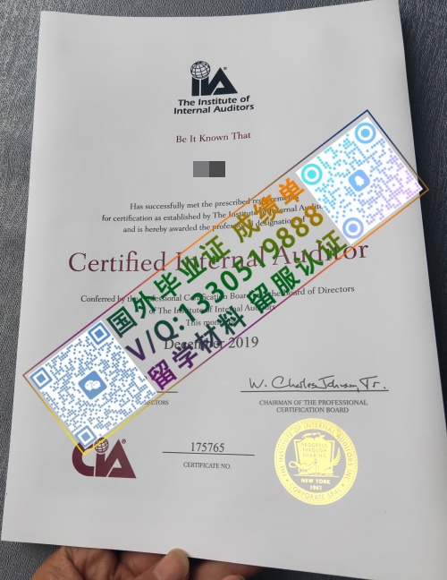 cia证书 (2)_副本