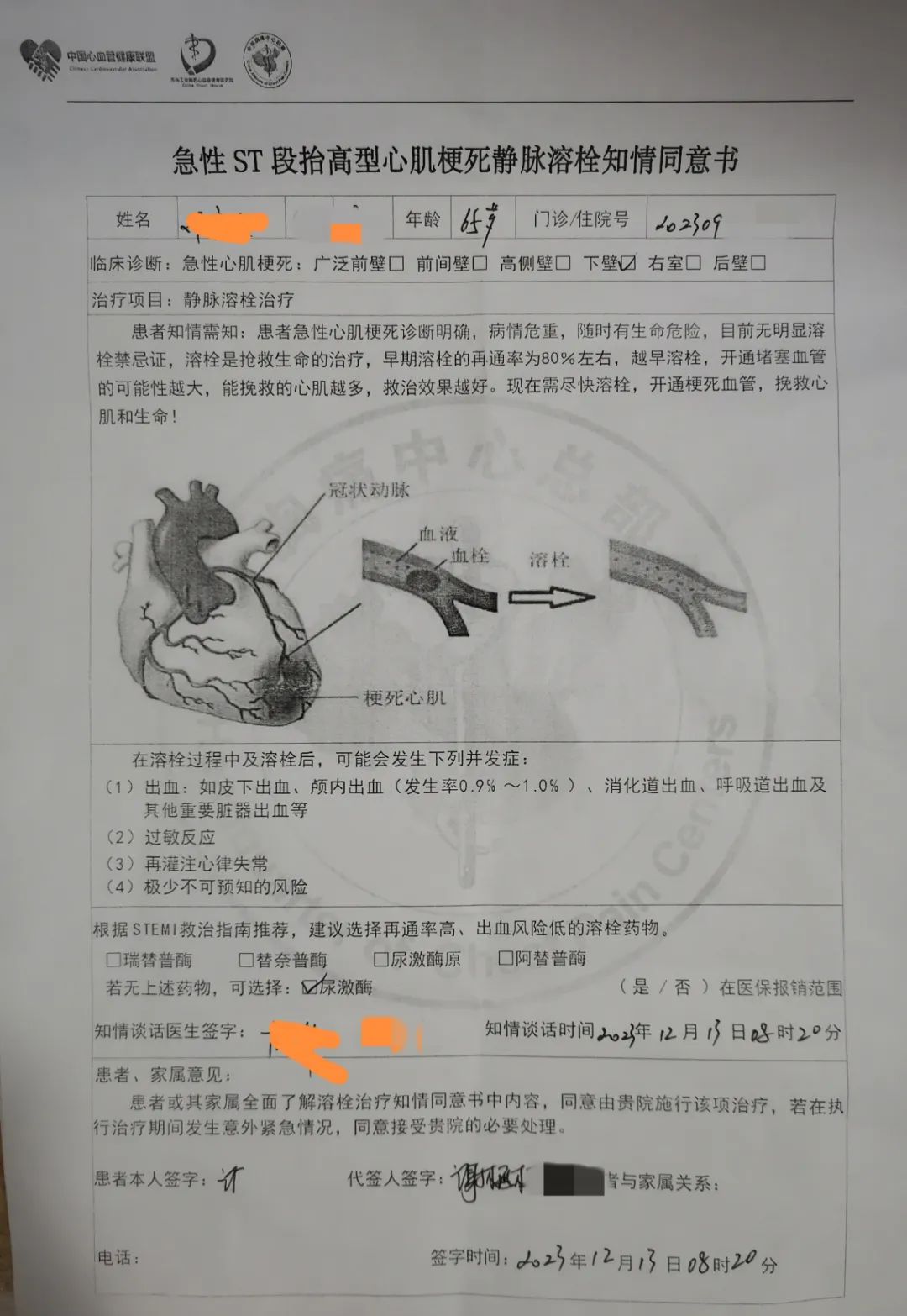 ca584b3c21a6cf855bc2312654533b8e