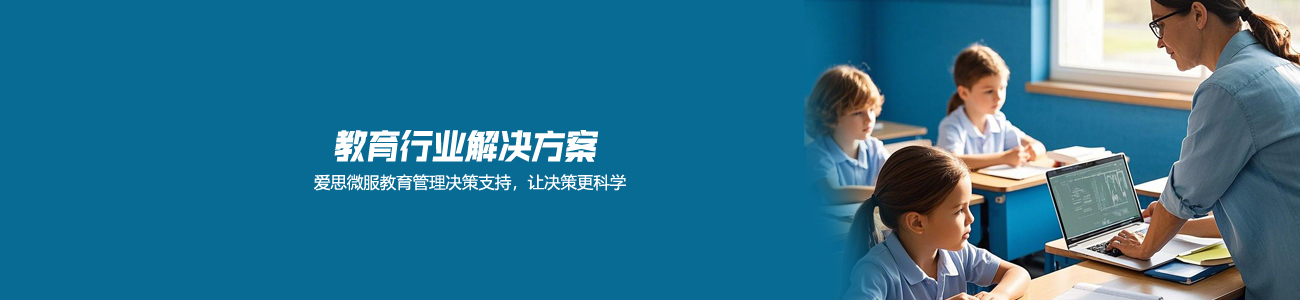 描述