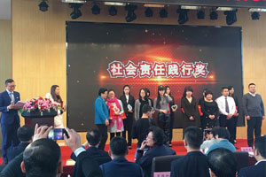 祝贺卓越父母荣获中国下一代教育基金会“社会责任践行奖”