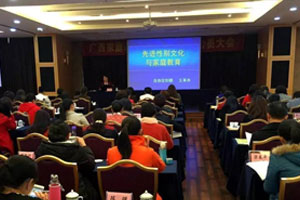 广西家庭教育研究会第五次会员大会在邕召开