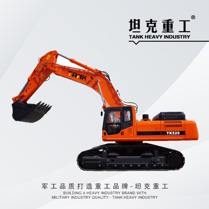 TK520 Excavators