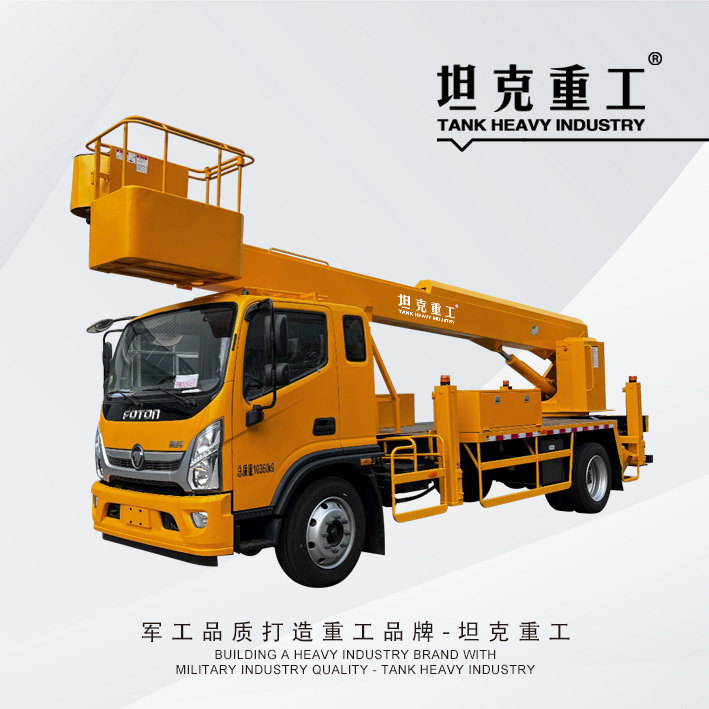 28m Straight-arm Insulating Bucket-lift Truck