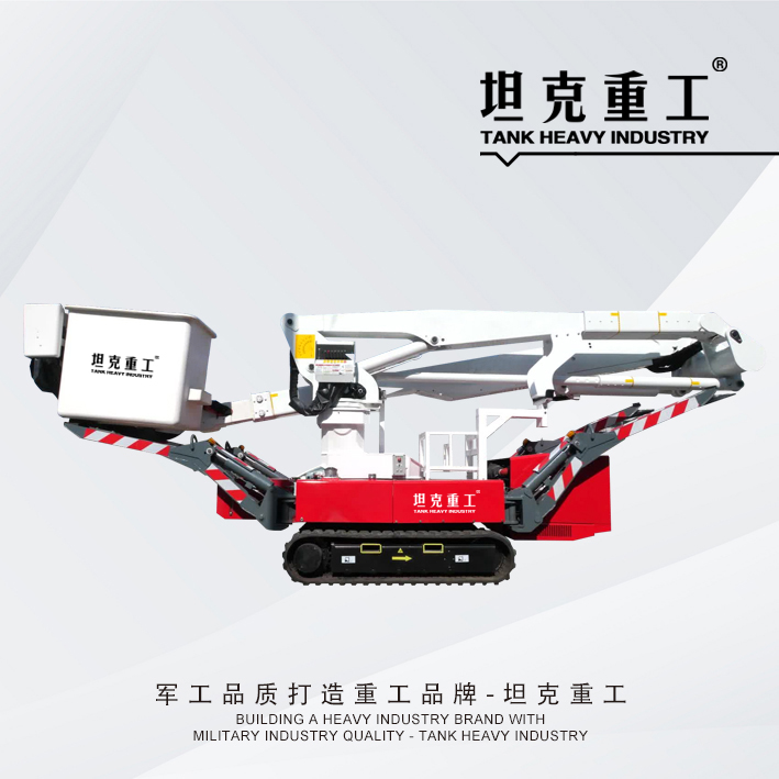 Crawler-Type Insulation Platform