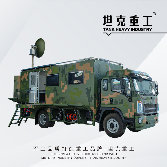 Emergency Power Supply Vehicle