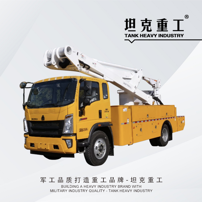 20m Mixed-Arm Insulating Bucket-lift Truck