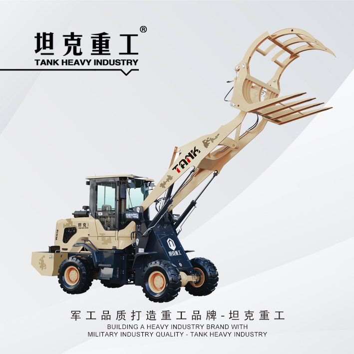 ZL-946 Grass grabbing machine