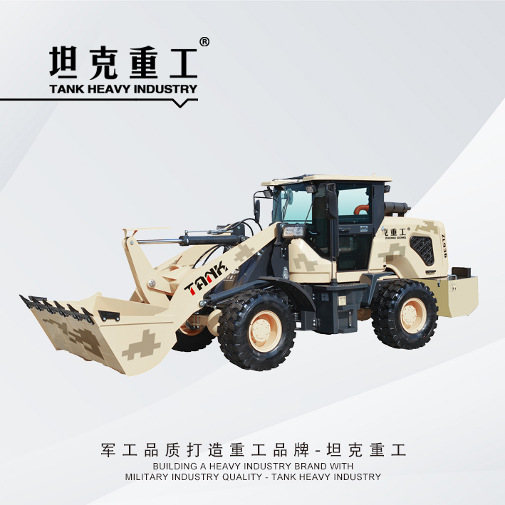 ZL-936 Dwarf Tiger Loader