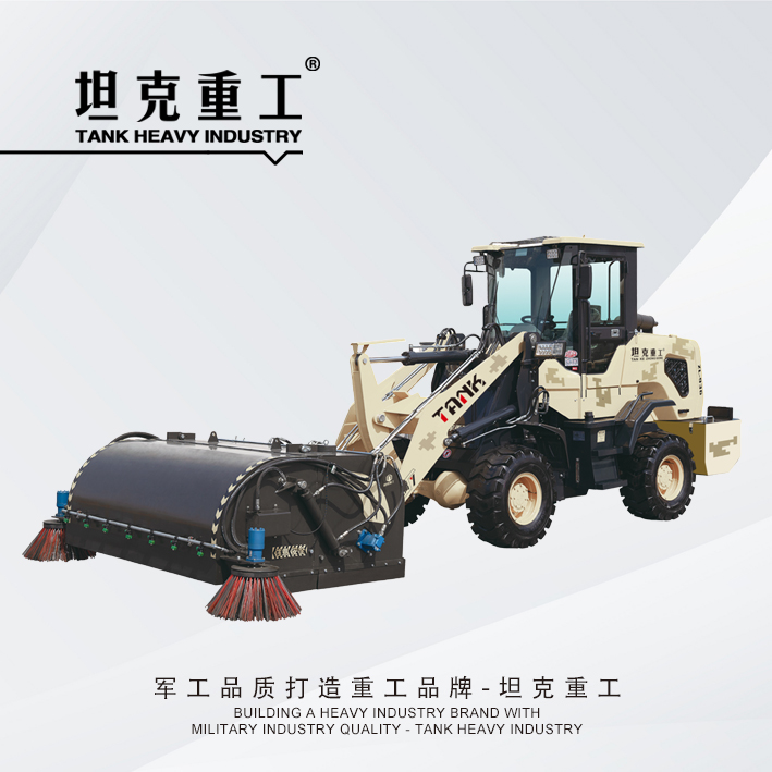 ZL-936 Garbage cleaning machine