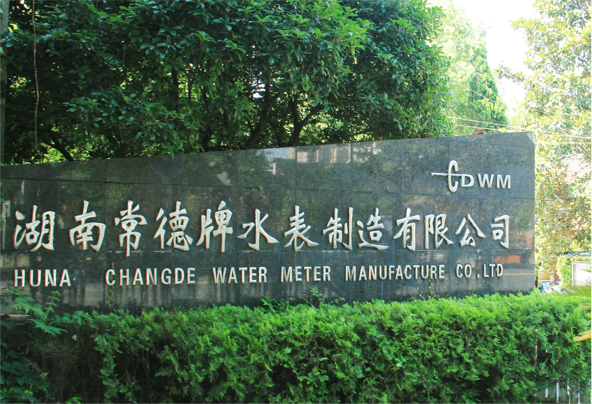 Become a national enterprise and change its name to Changde instrument Factory.