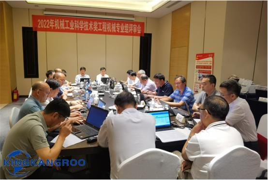 2022年度工程机械行业科技奖获奖项目揭...