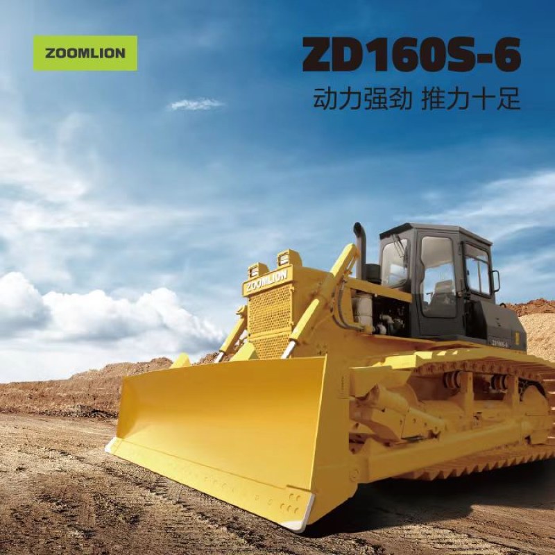 Zoomlion  ZD160S-6