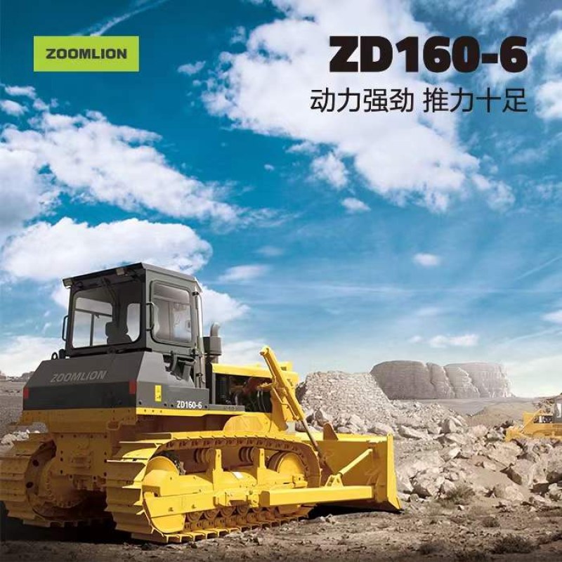 zoomlion  ZD160-6