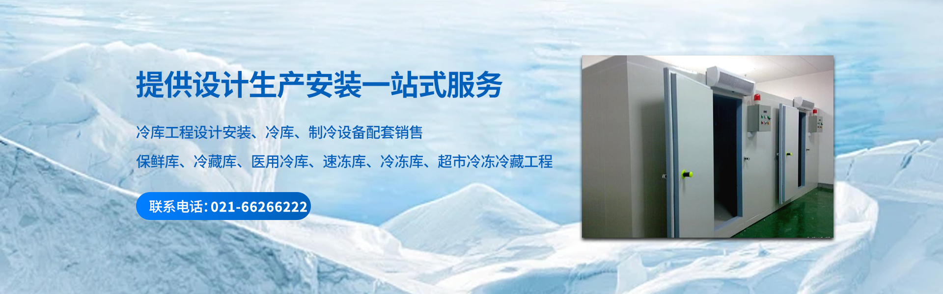 描述