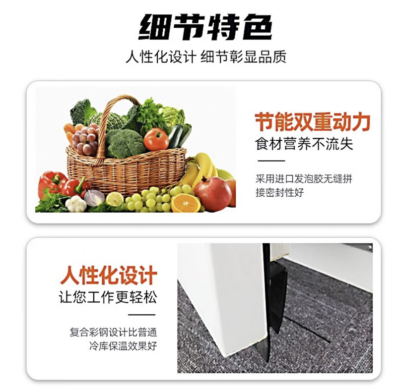 留住新鲜，点亮美味——上海冷丰您的蔬果保鲜新选择