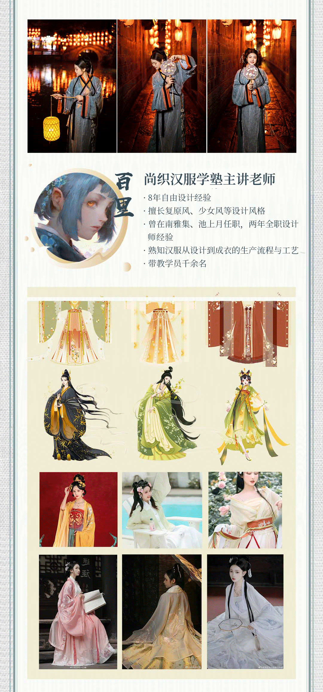 百里