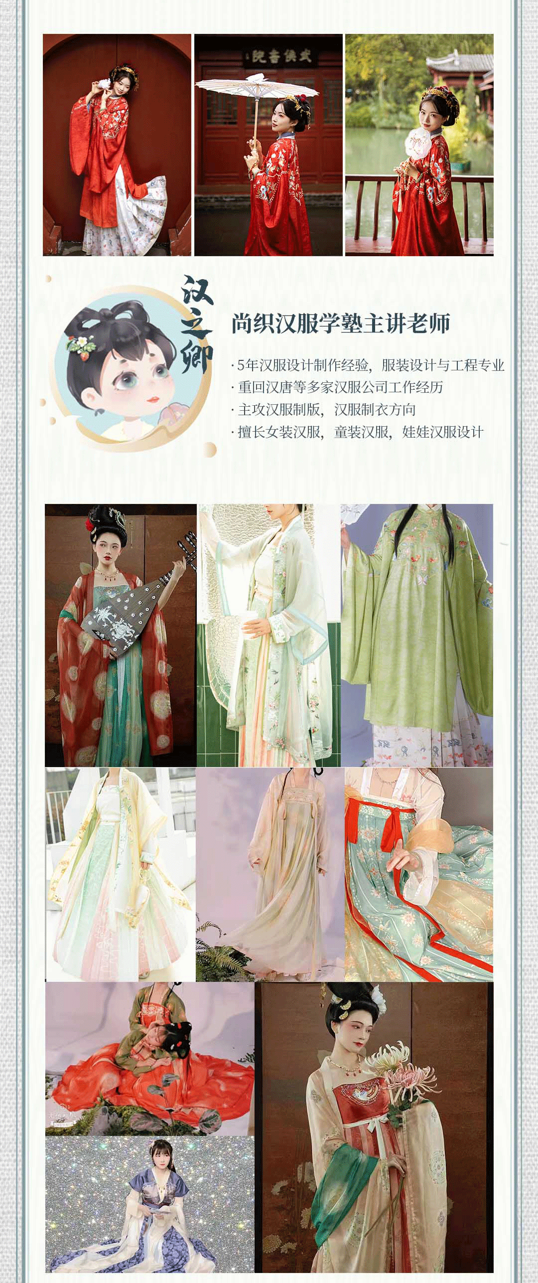 汉之卿