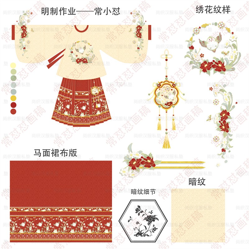 常小怼